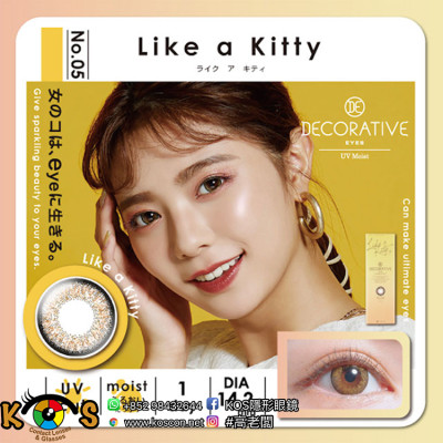 DecorativeEyes UV&moist No.5 LikeaKitty デコラティブアイズ UV&moist No.5 ライクアキティ DecorativeEyes UV&moist No.5 LikeaKitty デコラティブアイズ UV&moist No.5 ライクアキティ